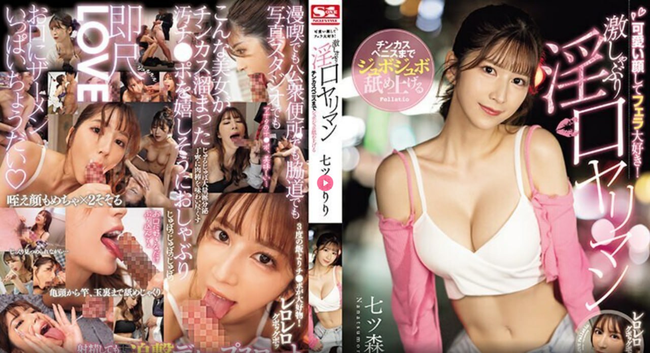 公车好紧好爽再浪一点メイリン モデルコレクション メ...