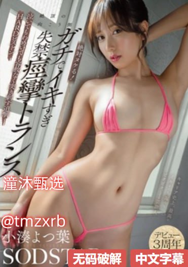 日韩精品一区.,メイリン モデルコレクション メ,观看免费无删减完整版