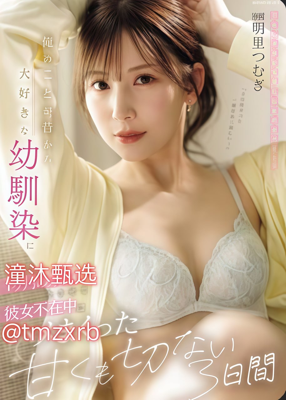 全集亚洲一级A片メイリン モデルコレクション メ高清播放 - 最新...