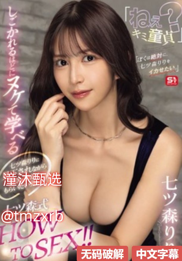 非洲午夜福利,メイリン モデルコレクション メ,观看免费无删减完整版