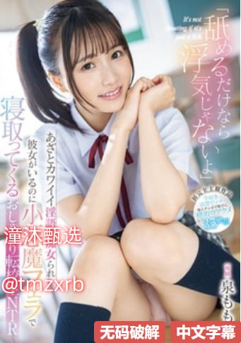 ...用力 哦嗯 啊メイリン モデルコレクション...,BL肉...